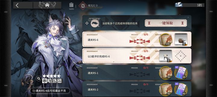 无敌了截图