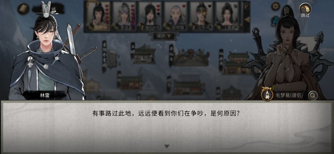 道侣吵架(后续2) 5
