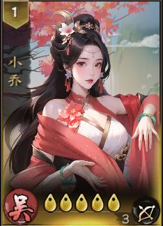 小乔:吴国阵中的续航辅助花截图