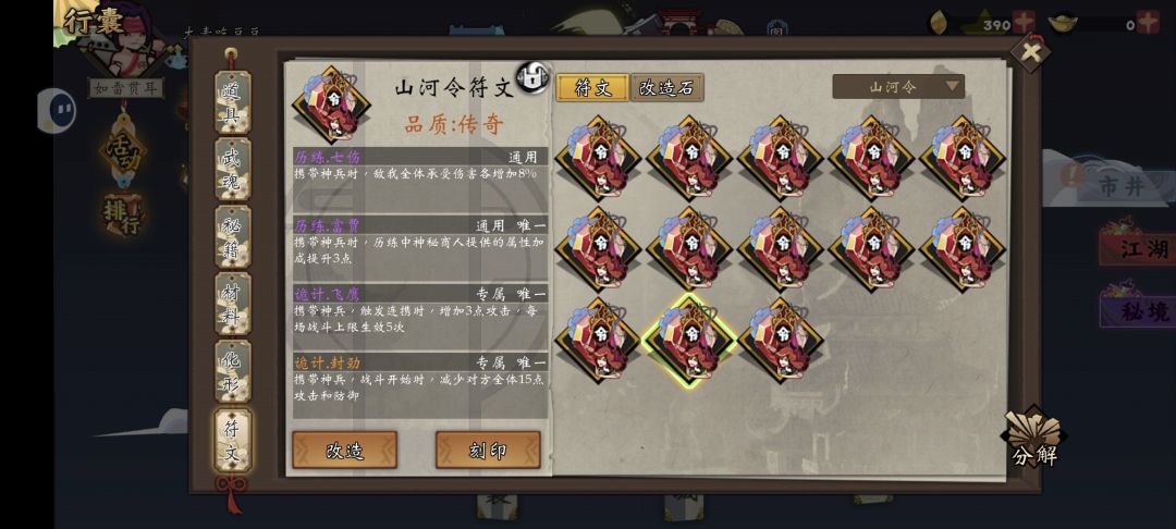 动态图片 4