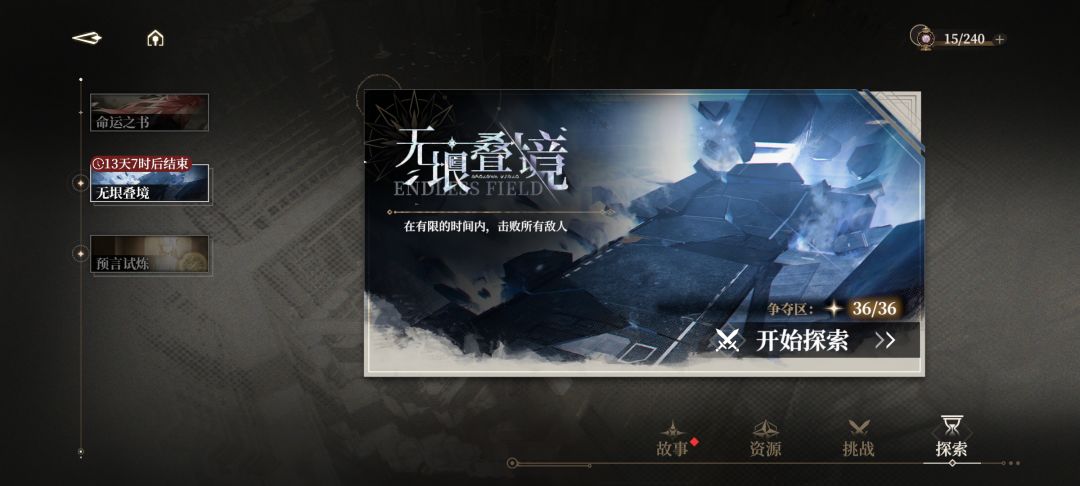 感恩世纪天成 1
