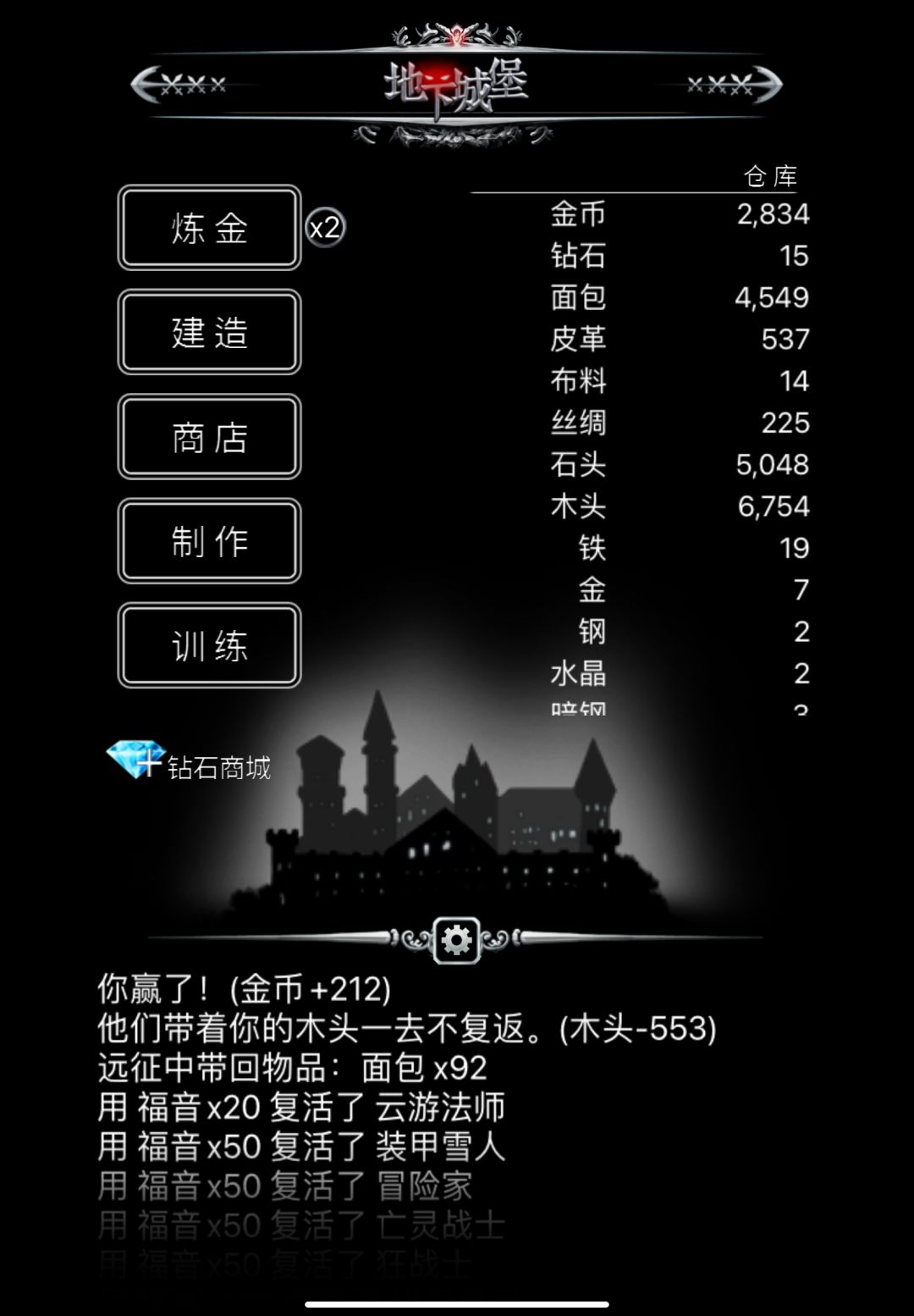 求助帖 2