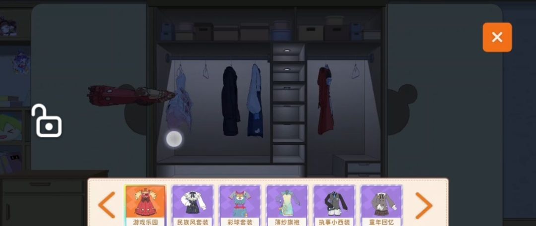 老师老师,胡桃的衣服为什么会飞啊 1