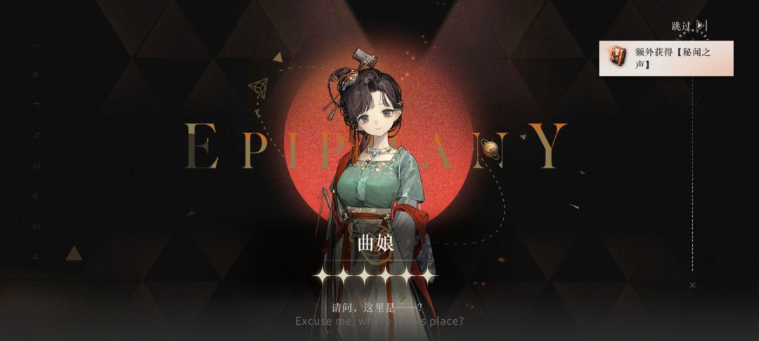 一发入魂 2