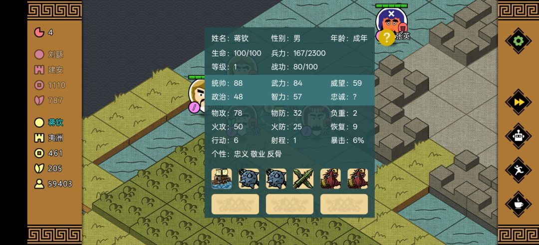 礼貌询问 看不懂游戏战力 2