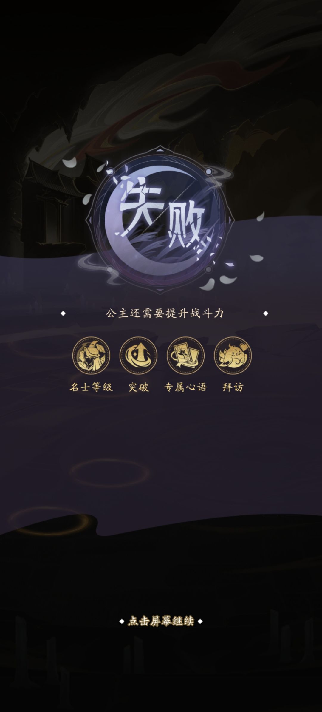 破防了 2