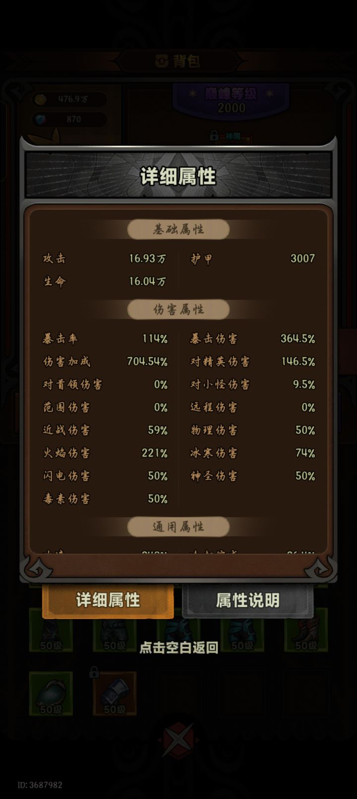 大佬们150怎么打截图