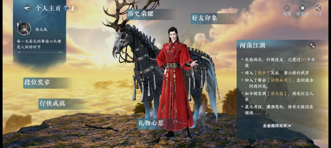 喜欢踩一捧一,戾气还大 3
