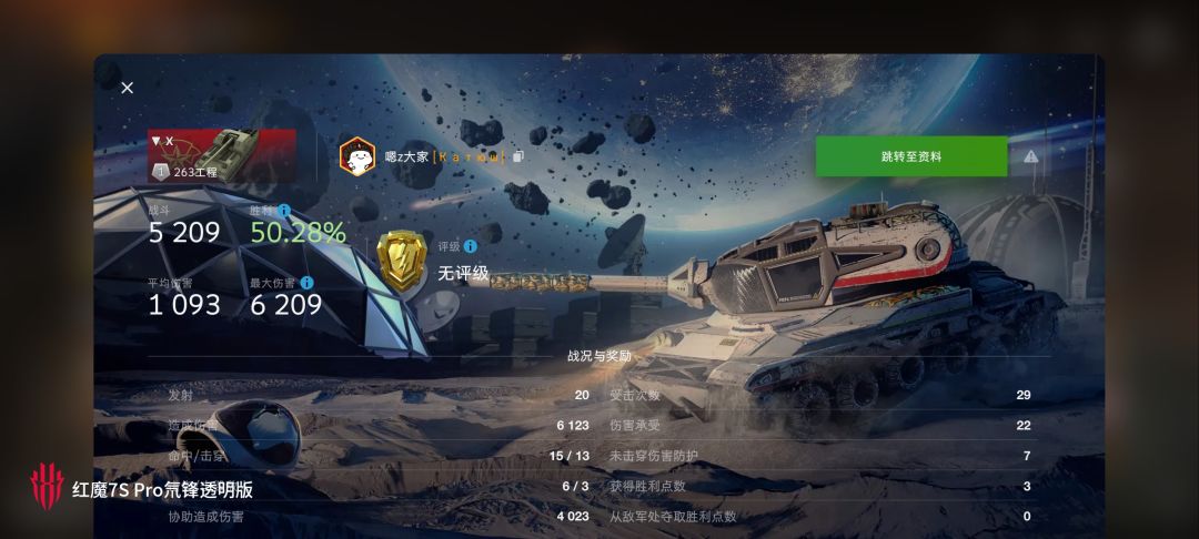 动态图片 15