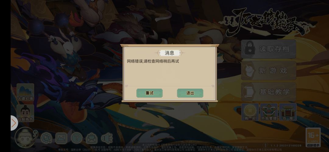 动态图片 1