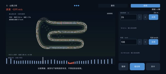 开发日志02#|《无人过错》:看懂了操作,然后呢? 3