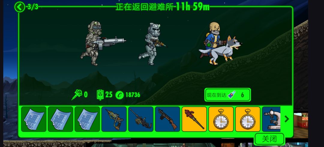 最难任务 3