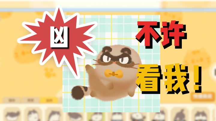 【美少女必玩】最有养猫氛围的游戏！世上最治愈人心的当然是可爱猫猫！截图