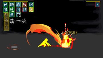 绝学自评（内有官府绝学新增第六个技能😡）