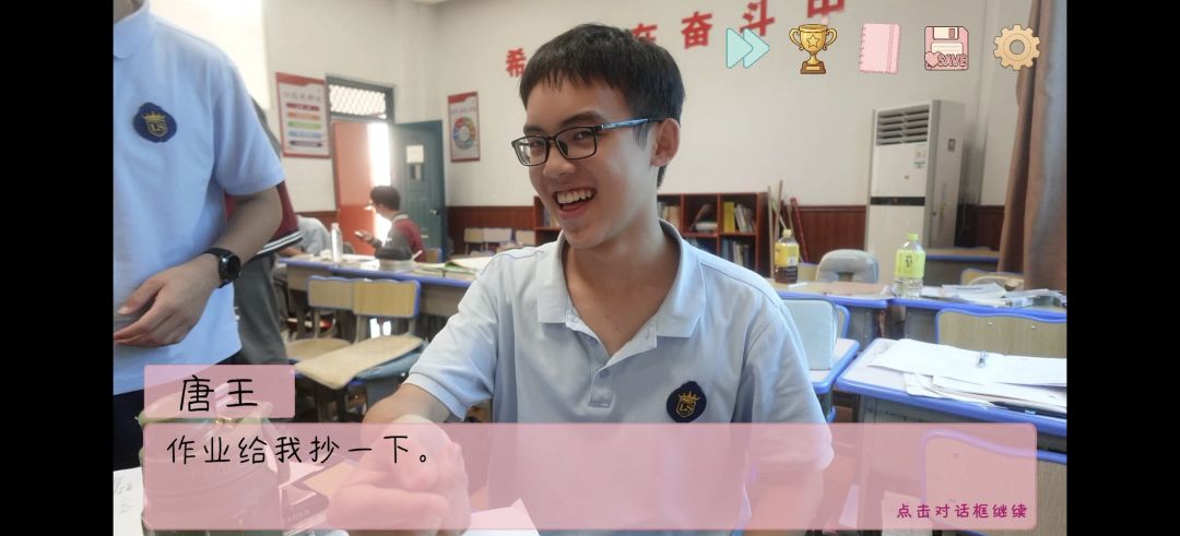 【steam移植手游】完蛋!我被男同学包围了 3