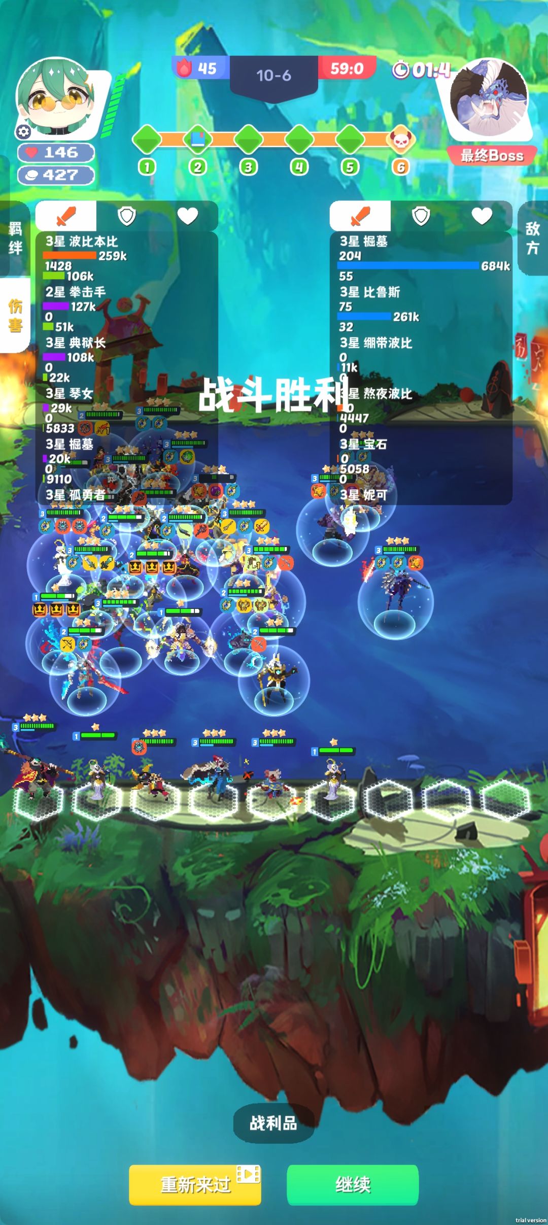 经济羁绊太无敌了 2