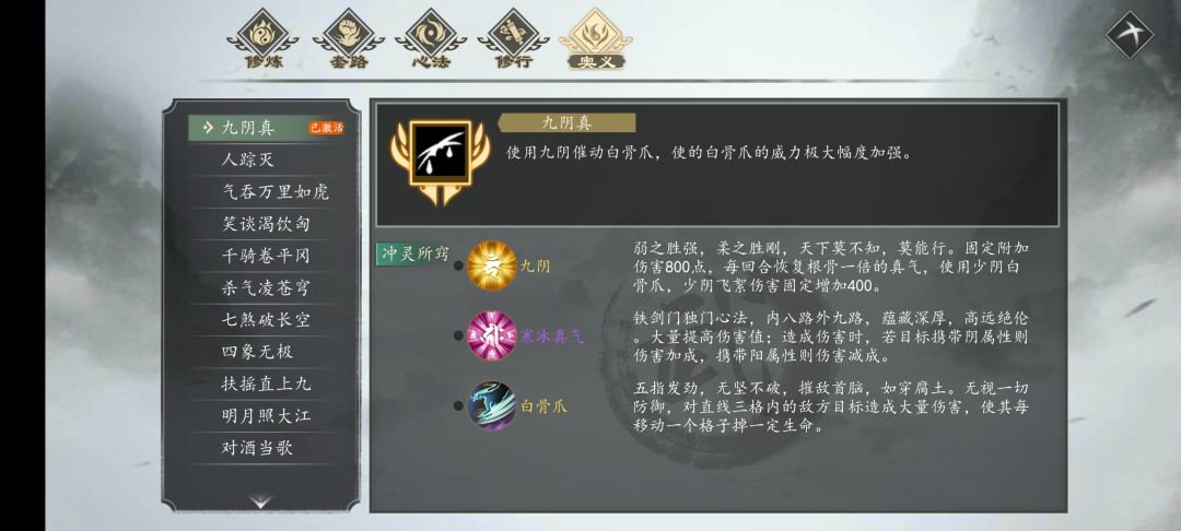 无敌天下 2