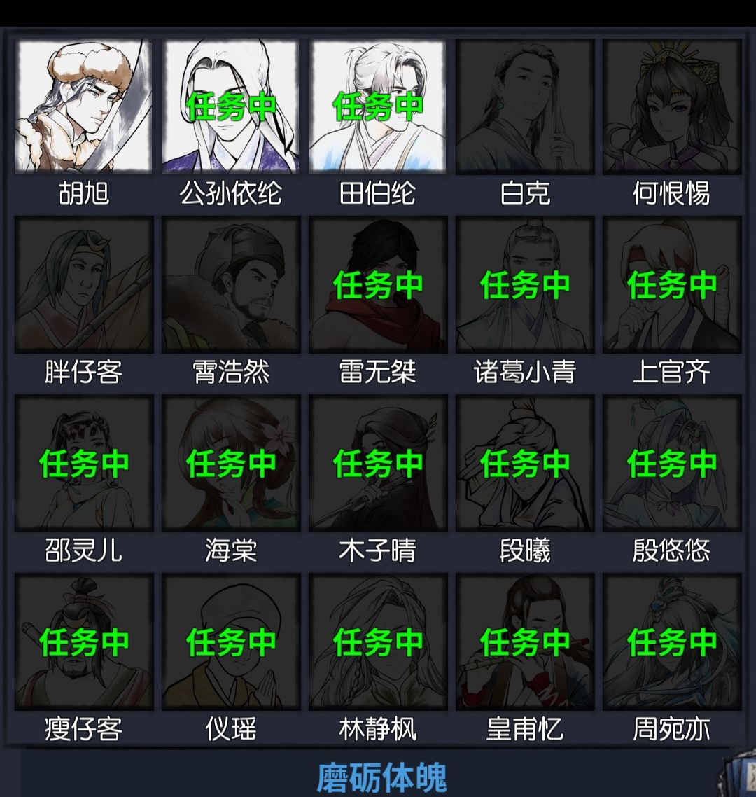 刚入坑四天纯萌新求指路 1