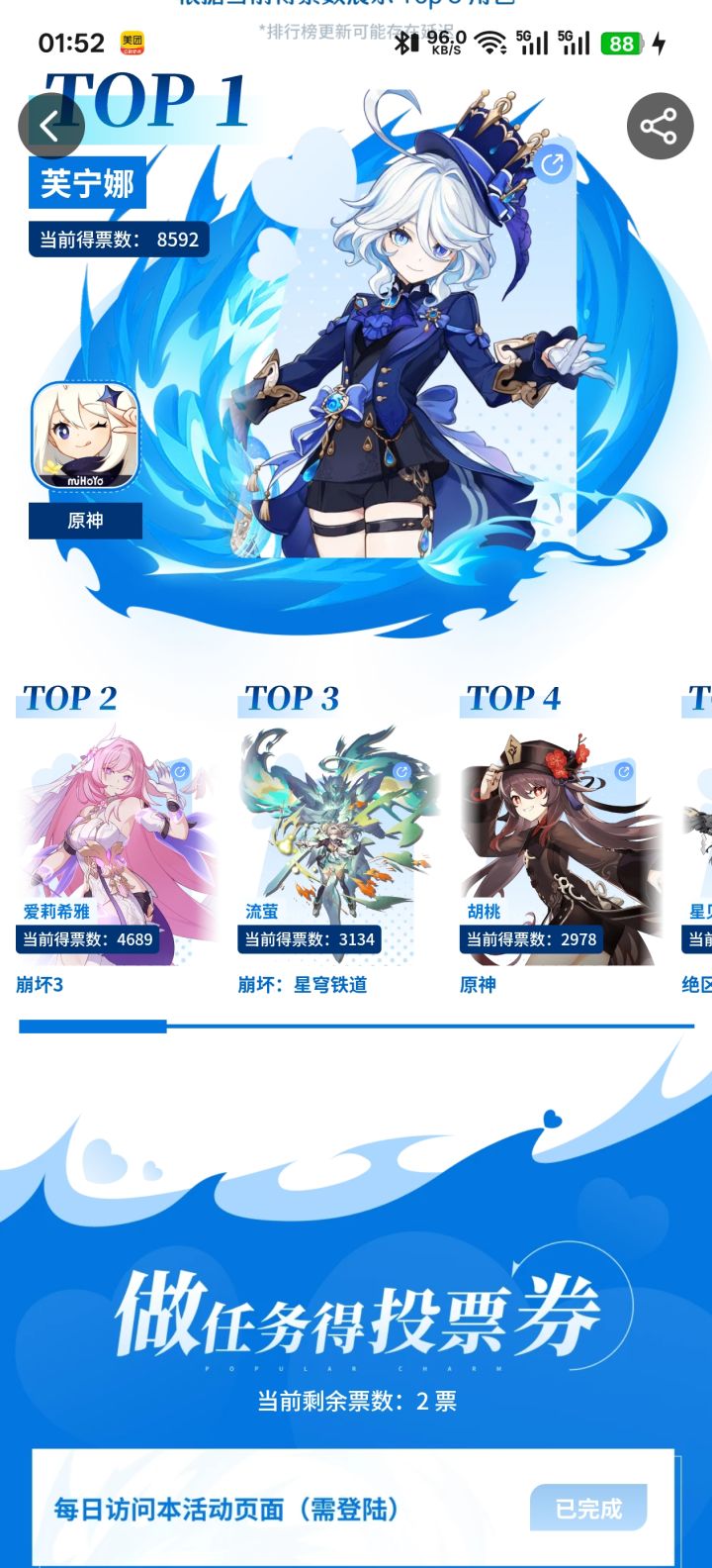 赢麻了截图