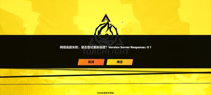 求教解决办法！截图