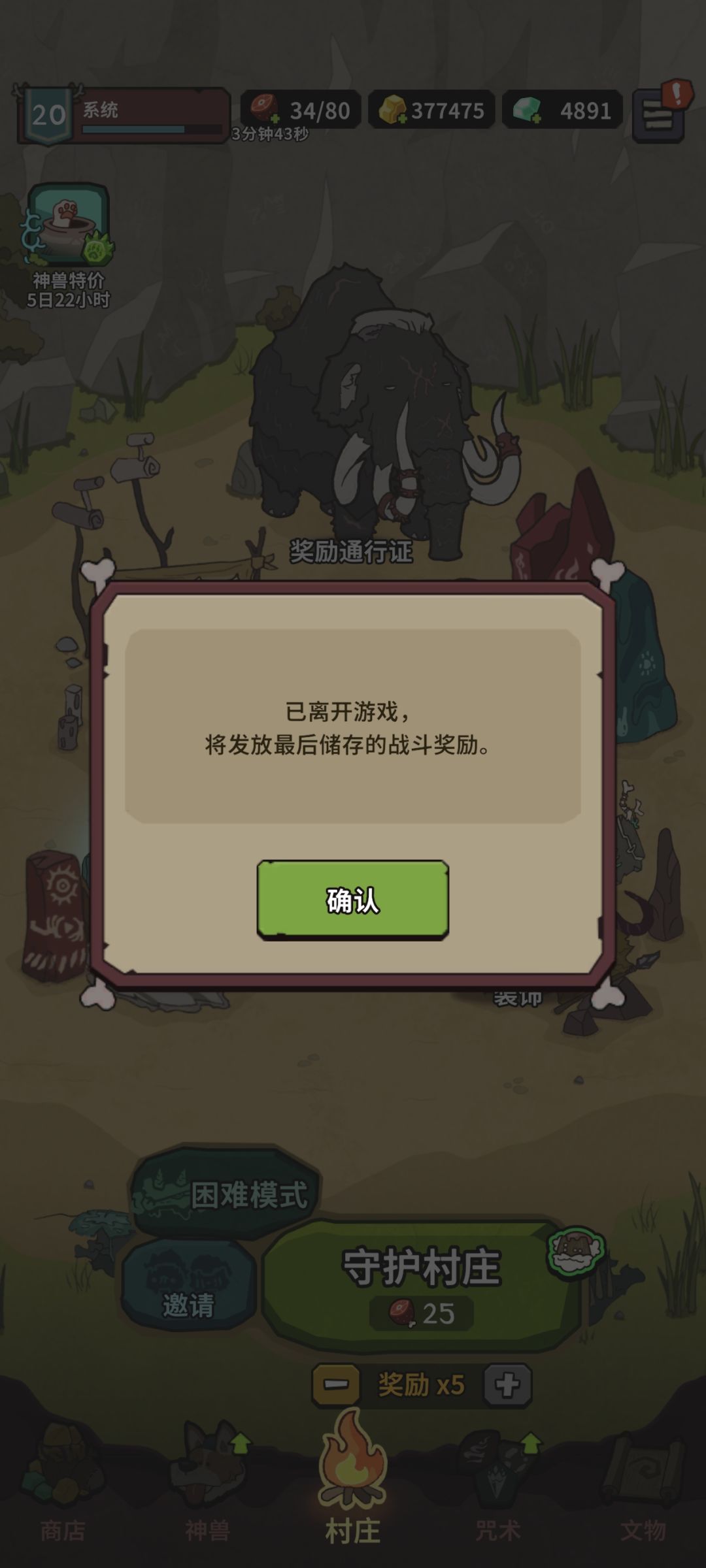 你在维护更新了个什么？ 2