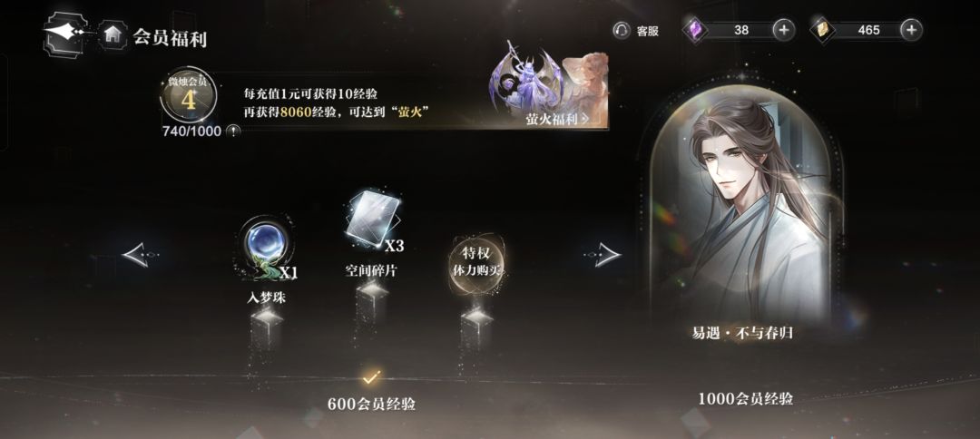 个人评价(不要喷我) 2