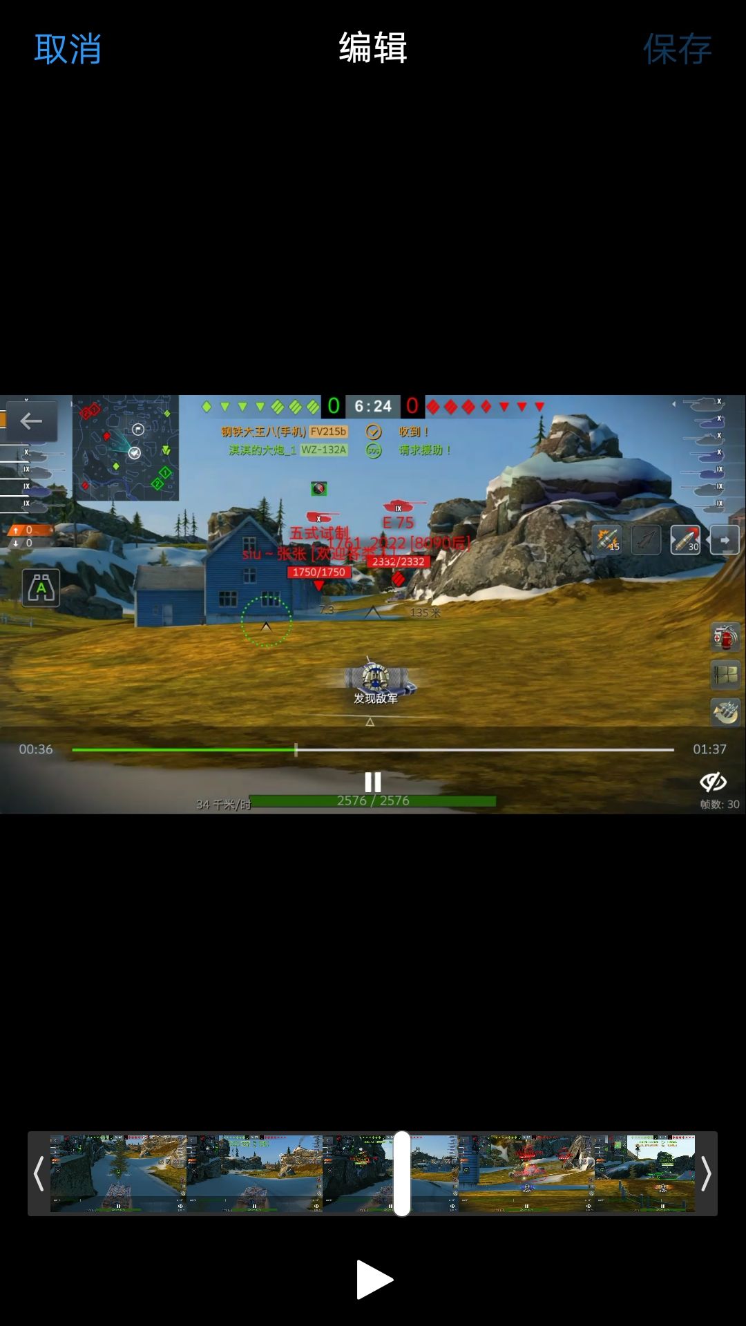 《钢铁洪流》(现出炉的图片) 2