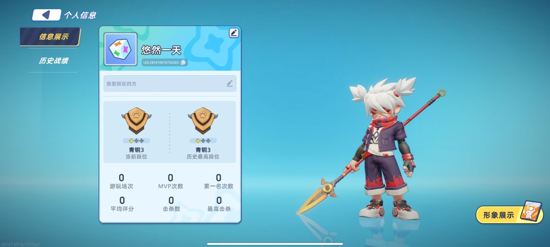 蛮好玩的 1