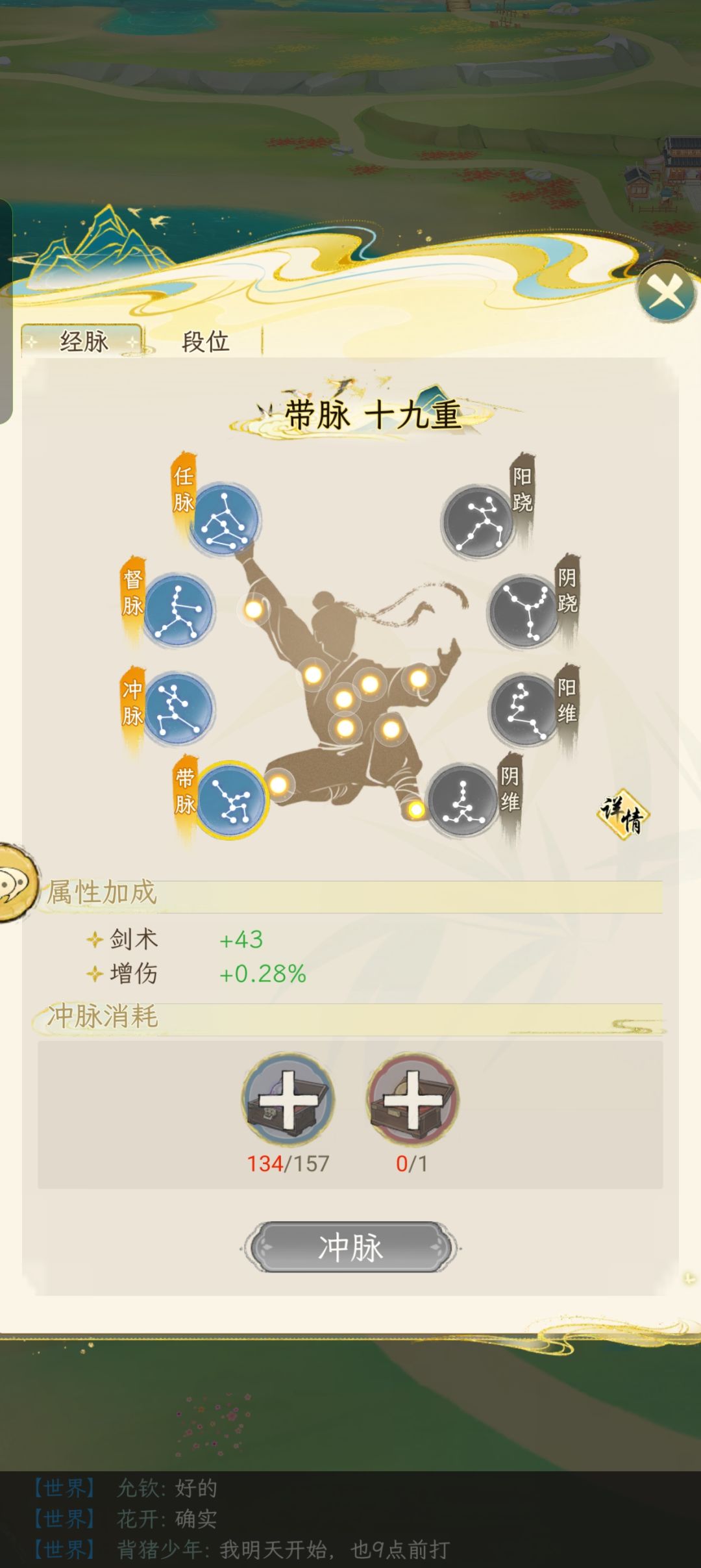 今天收益还行 2