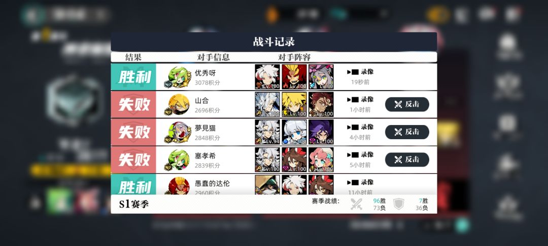 吃分不吐分 3