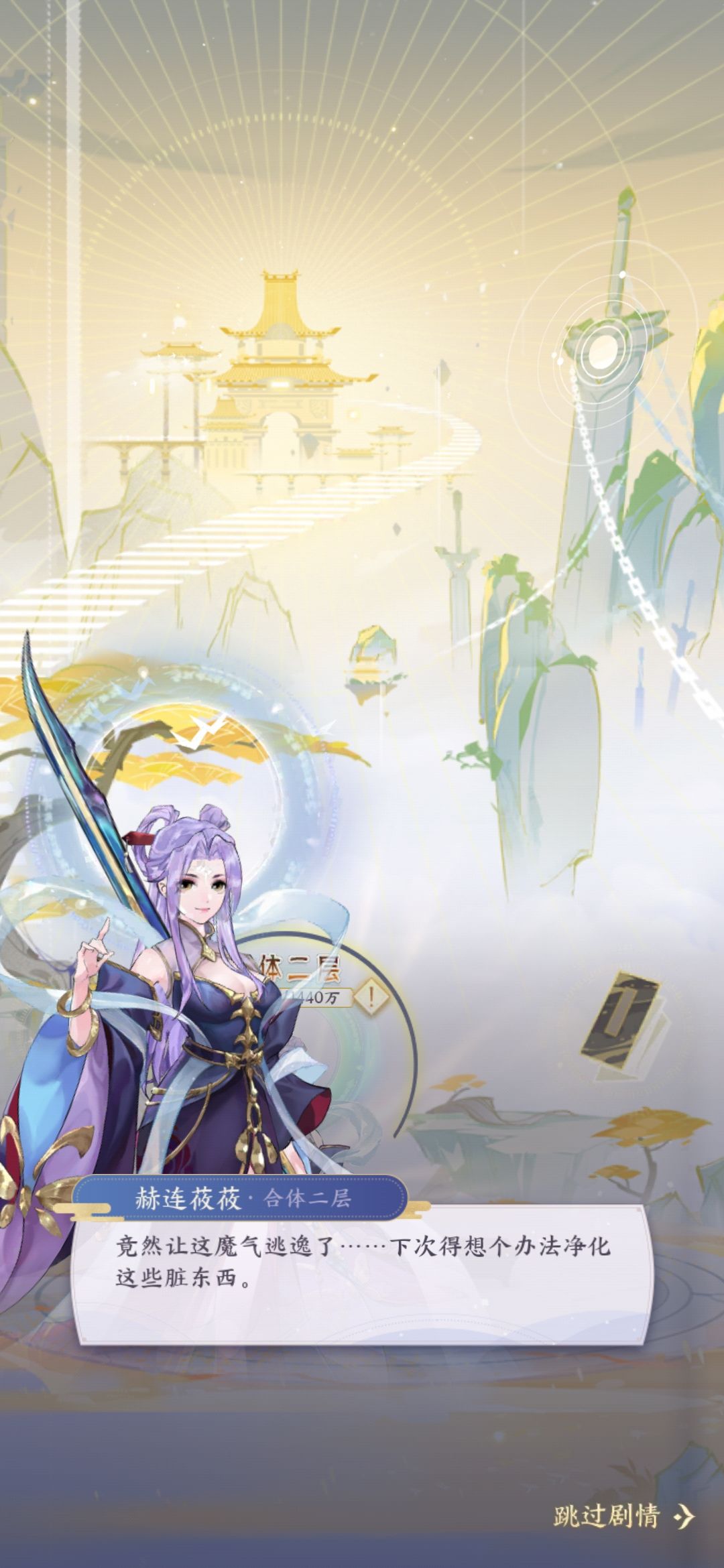 梦金霄 我是bug了么? 3