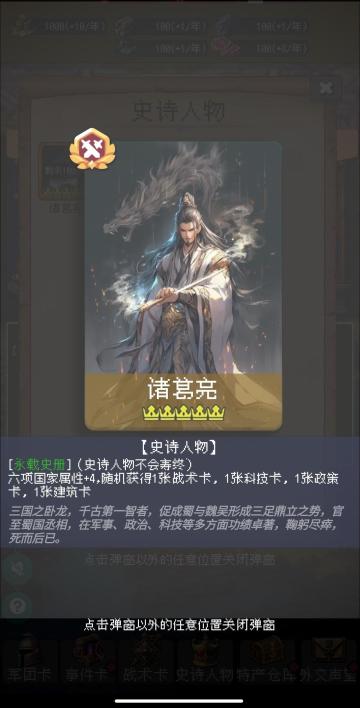 已经玩了一星期，就我发现的一些机制给大家发一下。