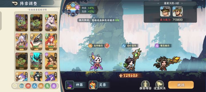毕方后期被其他阵容吊打,但也有她的优势截图