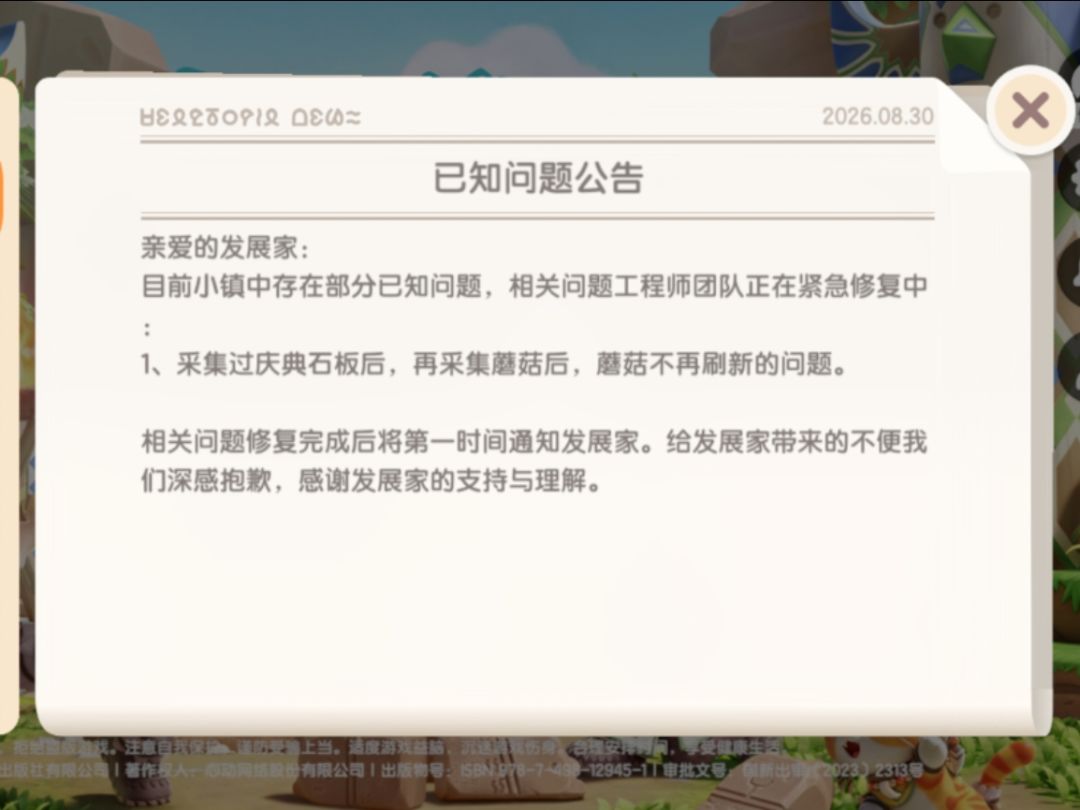 什么鬼黑松露呢? 1