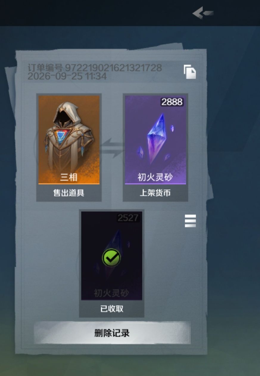 离大谱了 1