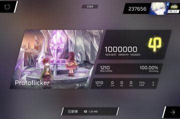 Lanota精选集IN难度制霸