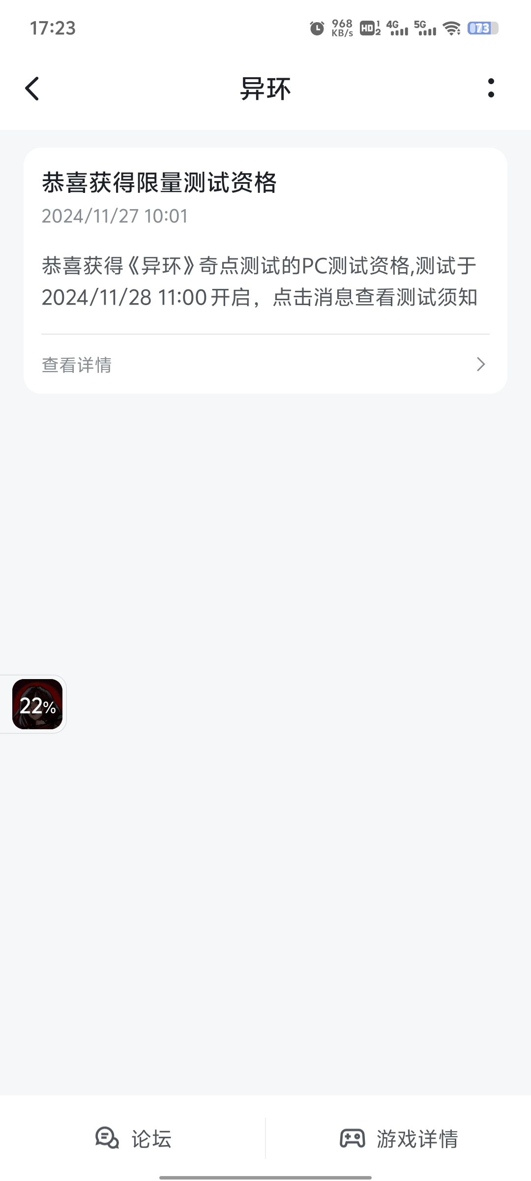 没时间玩,送个🐴 1