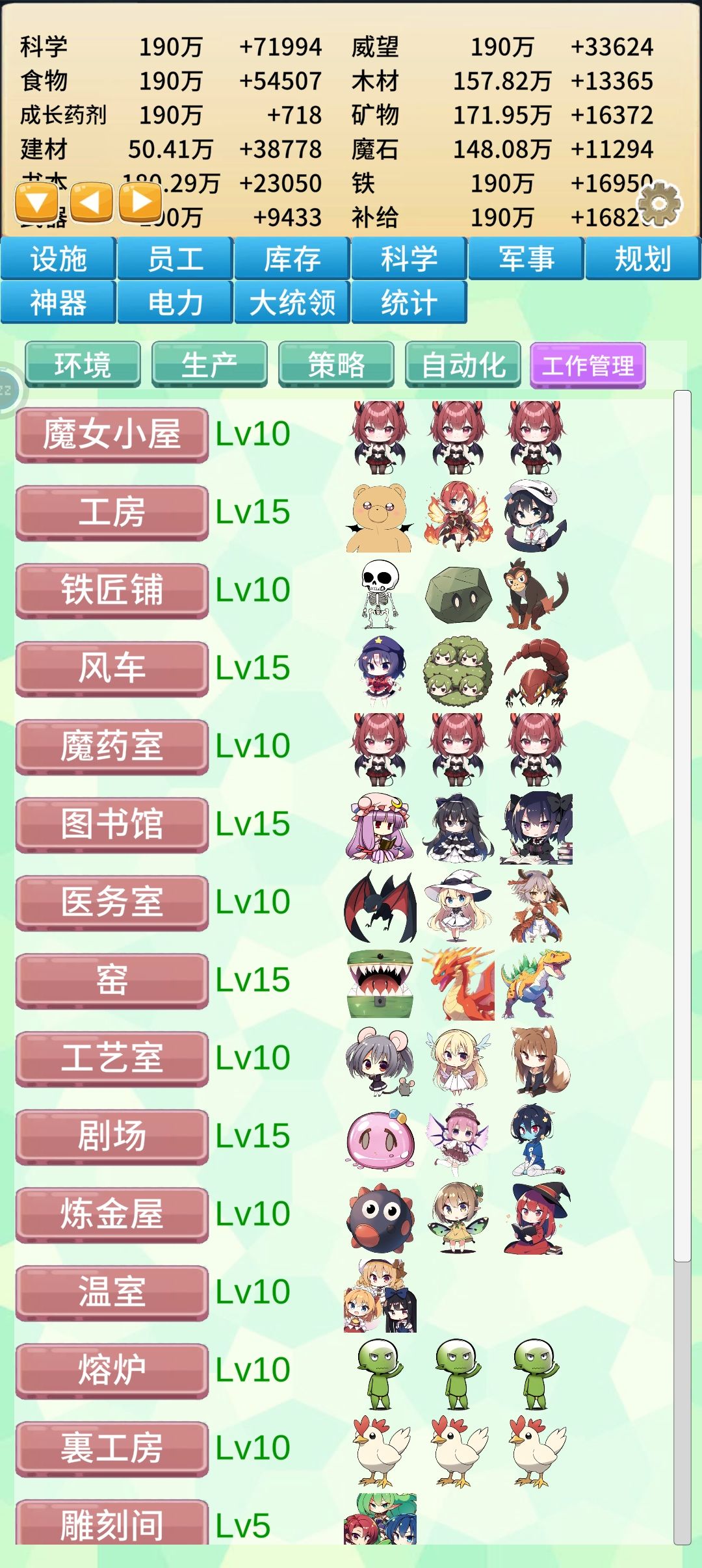 优化第六弹，真正的只为多而作 3