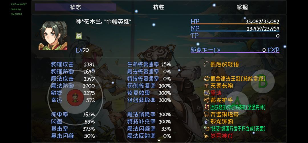 求助 4
