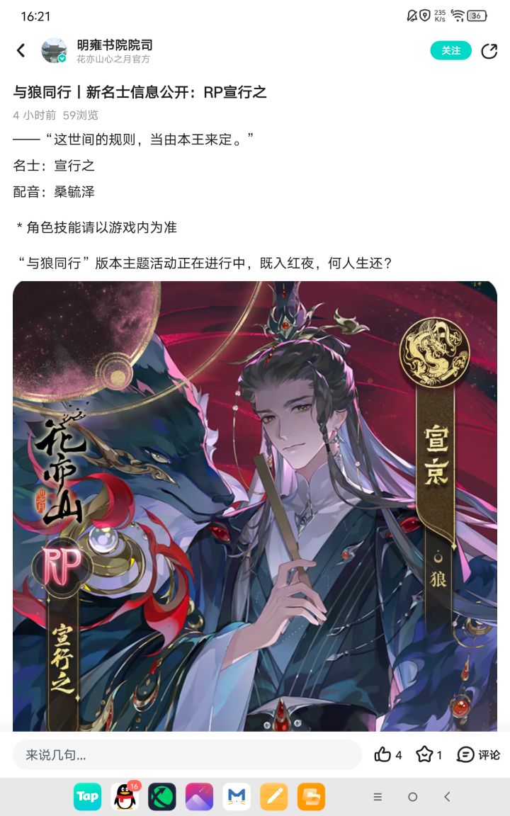 很快啊，总之啪地一下就下回来了。
自爆反派之后以为只有死球的剧情了还打算到时候上坟，结果居然还能出新卡。
总之攒抽先[表情_捂脸哭]截图