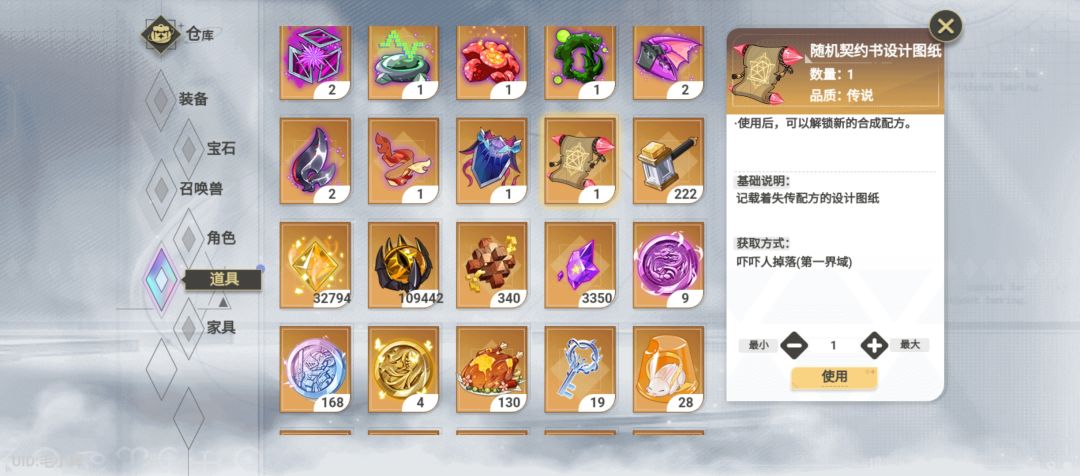 终于刷出来了 2