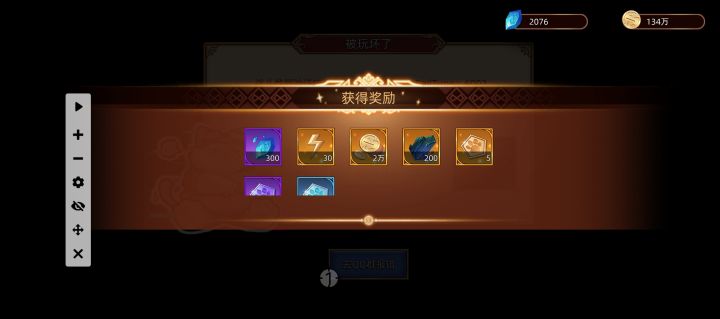 Bug截图