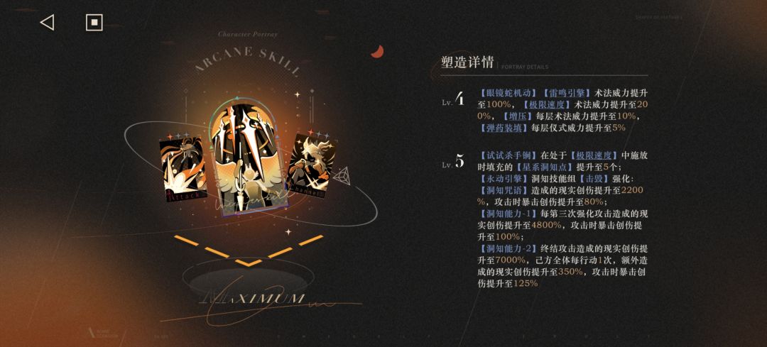 sp红弩箭269抽终于满塑了 2