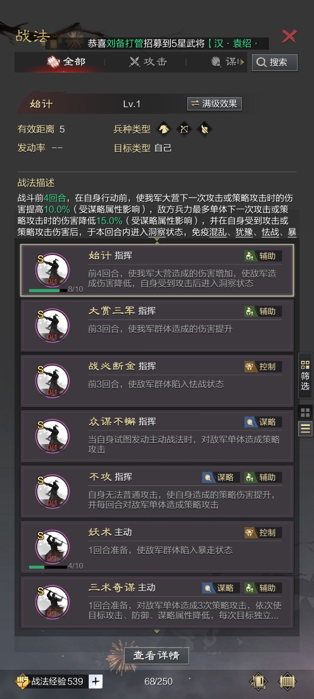 求配几队能玩的 3
