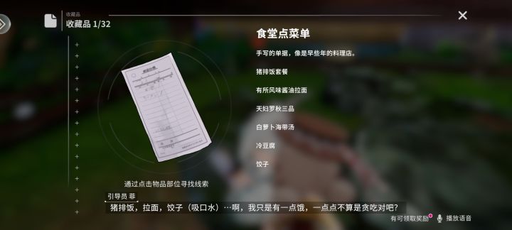……无语截图