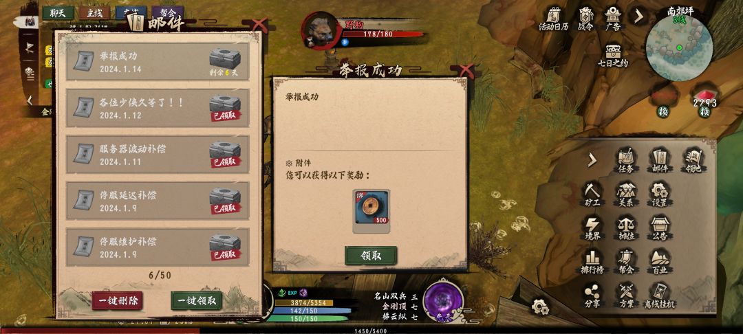 脚本大多数还是在野外刷,摇钱树脚本很难打 1