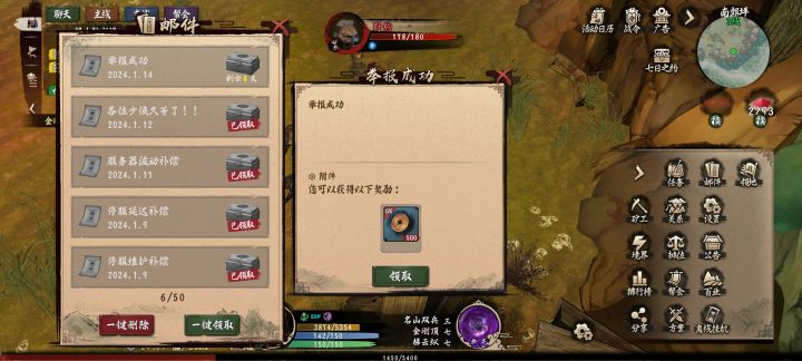 脚本大多数还是在野外刷,摇钱树脚本很难打截图