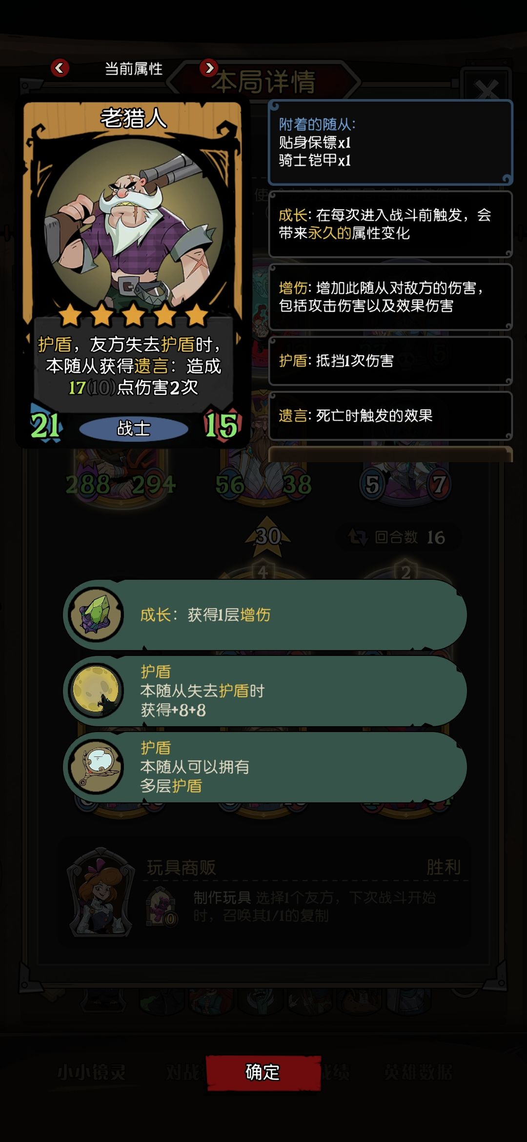 精英刺客的克星来啦。最终结果以结算为准。 2