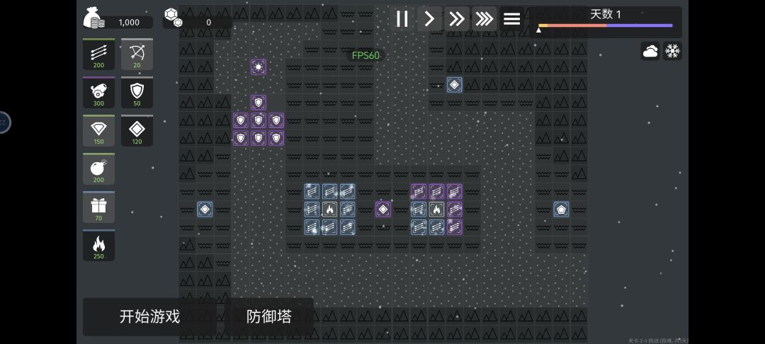 猜猜我是怎么做到的 1