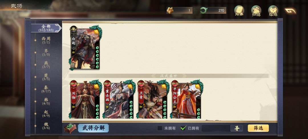 三天成果 2